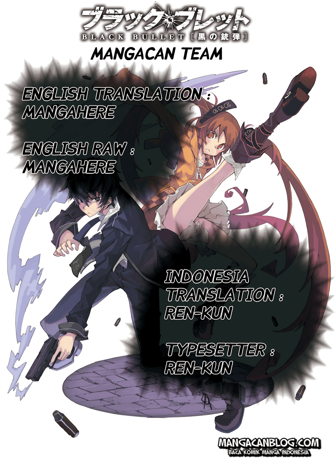 Black Bullet chapter 13